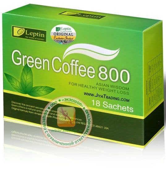 Green Coffee 800  -  8